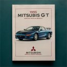 1995 Mitsubishi 3000GT Service Repair Manual